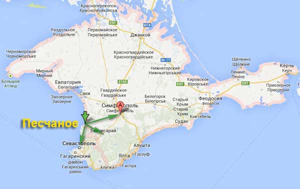 Отдых в Песчаном, Крым